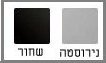 קניג, תמונה פלקון קולט אדים