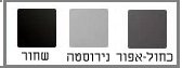 קניג, תמונה פלקון תנור
