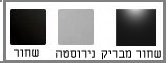 קניג, תמונה פלקון תנור